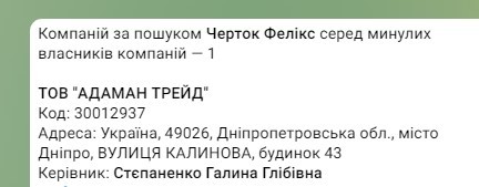 12.08.2021_1
