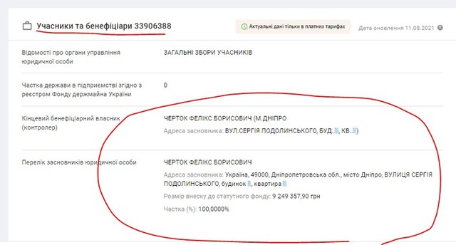 12.08.2021_1