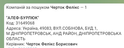 12.08.2021_1