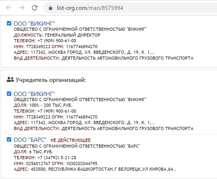 Мельников Павел