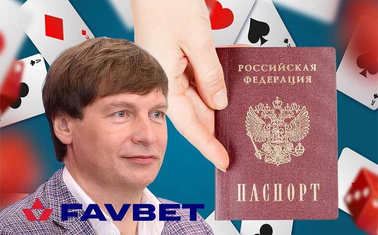 Туз в рукаве Кремля: как Favbet Андрея Матюхи сливает данные военных, финансирует агрессора и монополизирует игорный бизнес