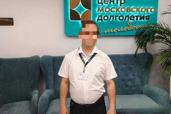Видео 13-летней давности обернулось штрафом для московского соцработника