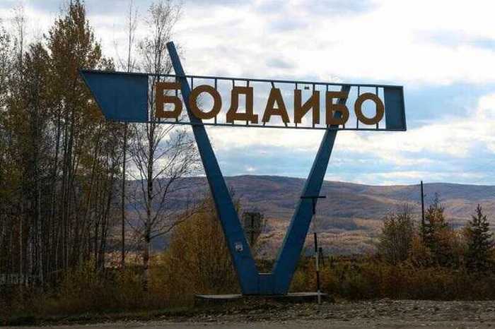 Транспортные проблемы Бодайбо остались без внимания со стороны золотодобывающих компаний