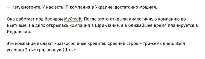 Почему Александр Кацуба и его семья так и не ответили за схемы с вышками Бойко?
