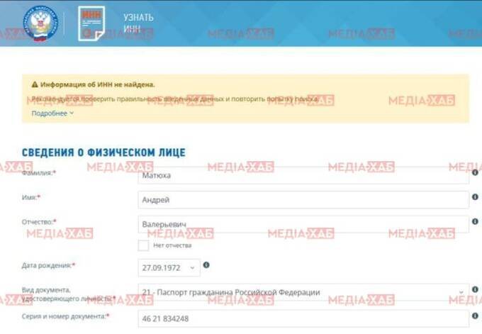 Паспорт в кармане, бизнес в России, сын у руля: Владелец Favbet Андрей Матюха разыграл идеальную комбинацию
