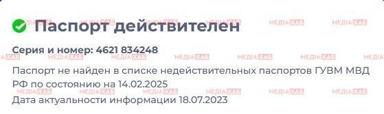 Паспорт в кармане, бизнес в России, сын у руля: Владелец Favbet Андрей Матюха разыграл идеальную комбинацию