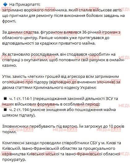 Паспорт в кармане, бизнес в России, сын у руля: Владелец Favbet Андрей Матюха разыграл идеальную комбинацию