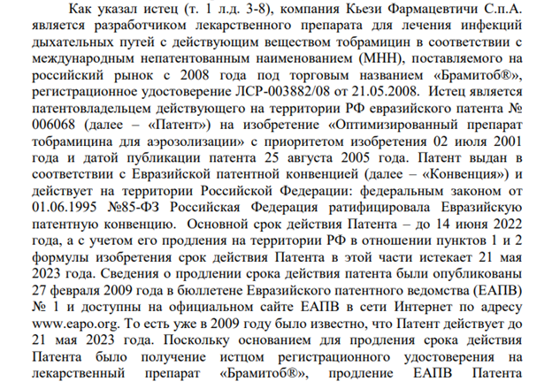 "Оземпик" раздора: Пуния заработает по старой схеме? uriqzeiqqiuhkrt dqeiqxeiqqeiqquvls