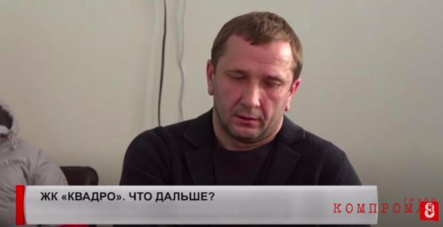 Строительный мошенник и экс-жириновец. В деле «Гражданпроекта» новые фигуры  xzidqqiddeiqxdvls